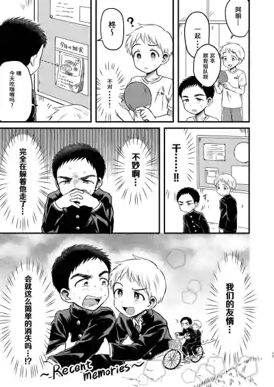 第16页图