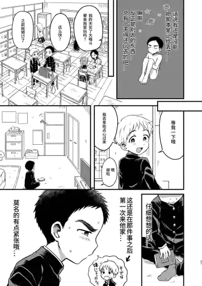 第20页图