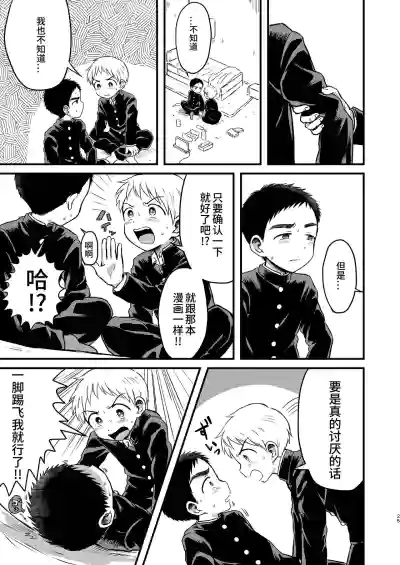 第24页图