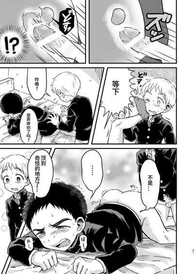 第40页图