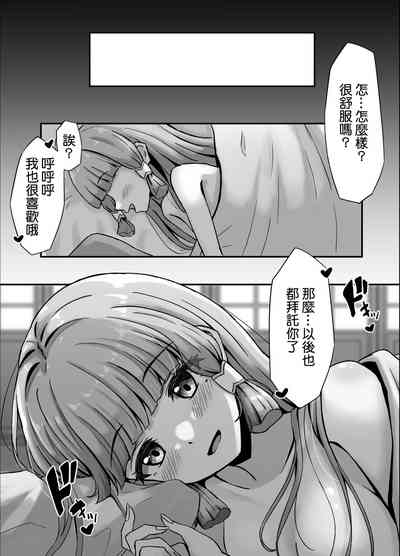 第8页图