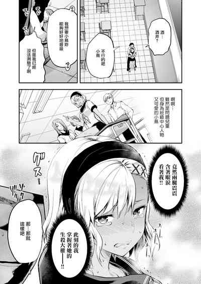 第8页图