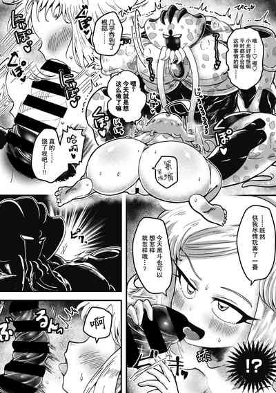 第16頁 封面 - HaSM.cc