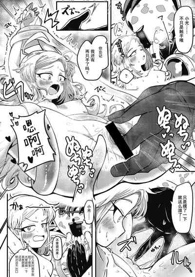 第20頁 封面 - HaSM.cc