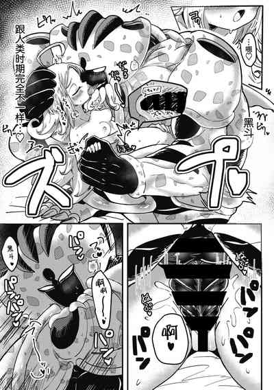第24頁 封面 - HaSM.cc