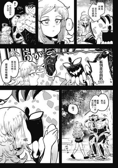第28頁 封面 - HaSM.cc