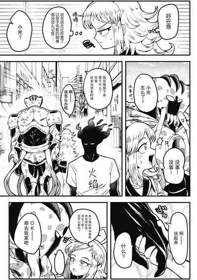 第4頁 封面 - HaSM.cc