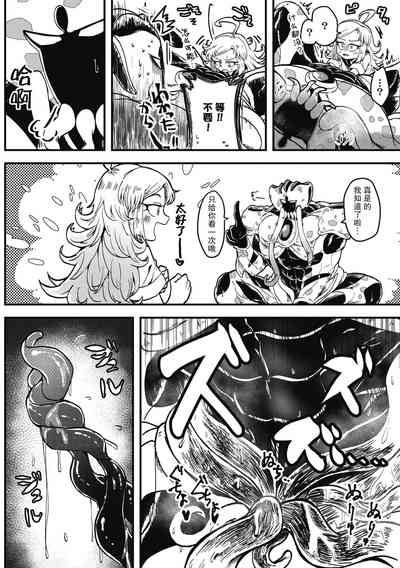 第8頁 封面 - HaSM.cc