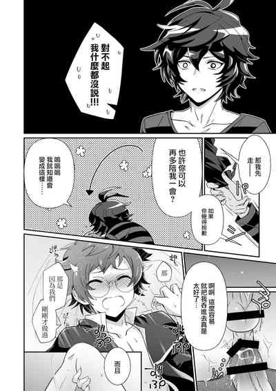 第4頁圖