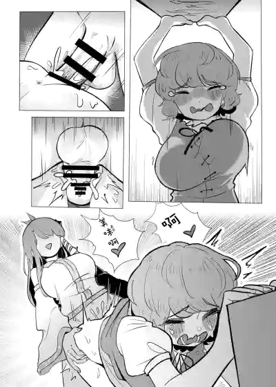 第4页图