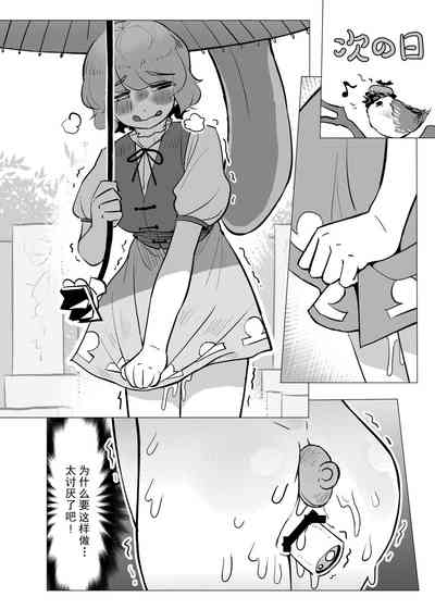 第8页图