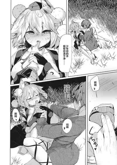 第12頁圖