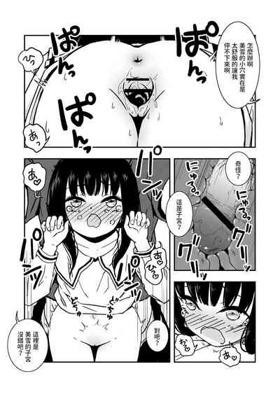 第20頁圖