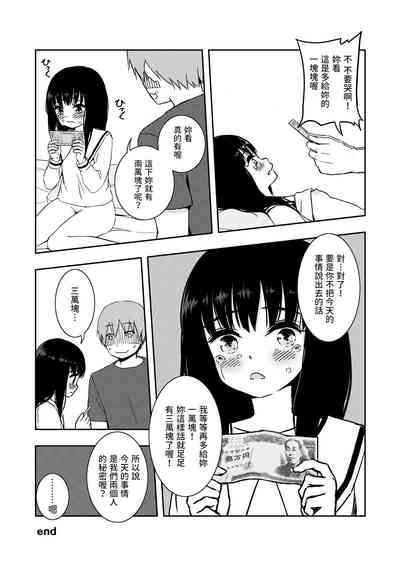 第28頁圖
