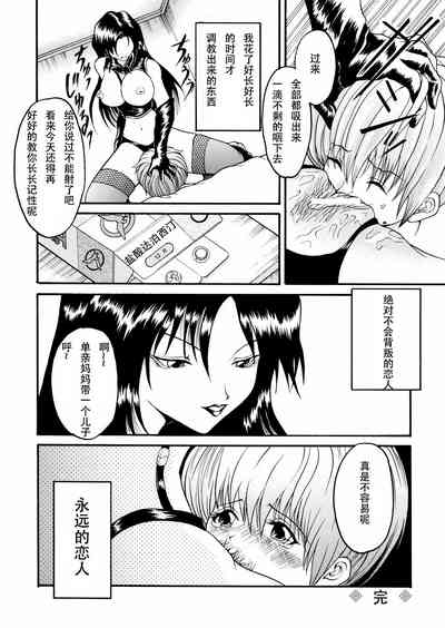 第12頁圖