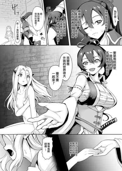 第8頁圖