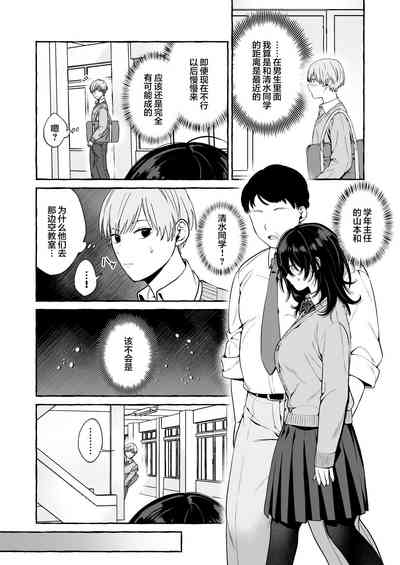 第20頁圖
