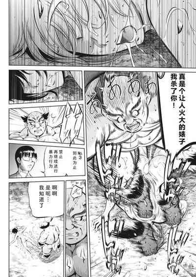 第8页图