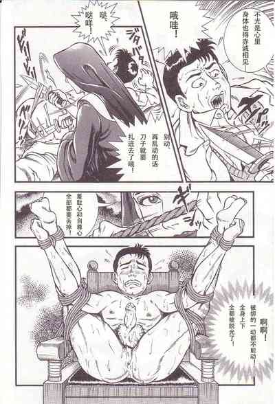 第8頁圖