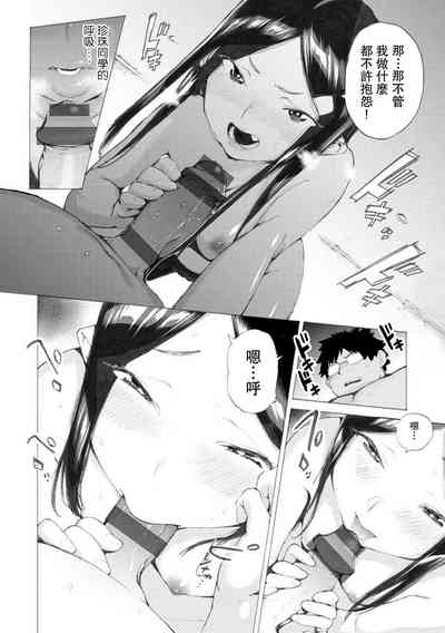 第8頁 封面 - HaSM.cc