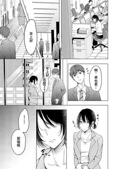 第20页图