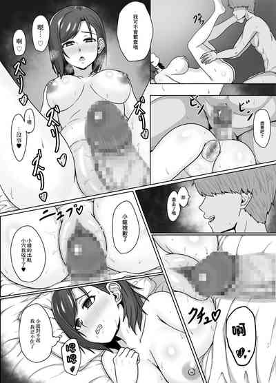 第16页图