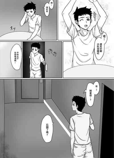 第8页图