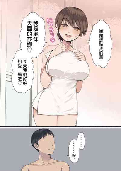 第12頁圖