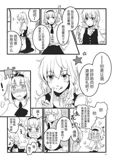 第16頁圖