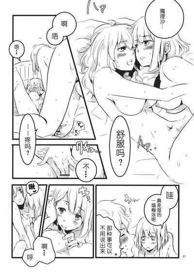 第20頁圖