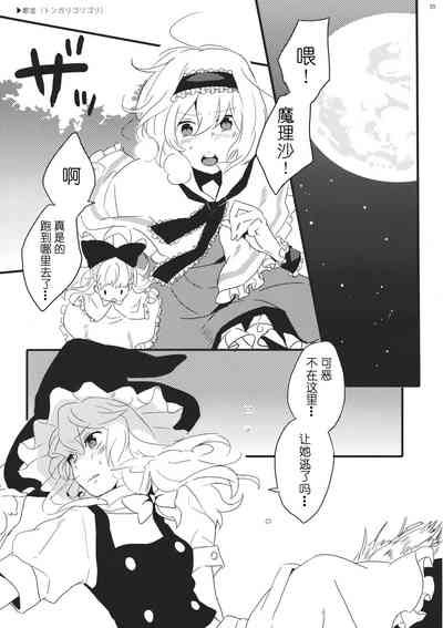 第24頁圖