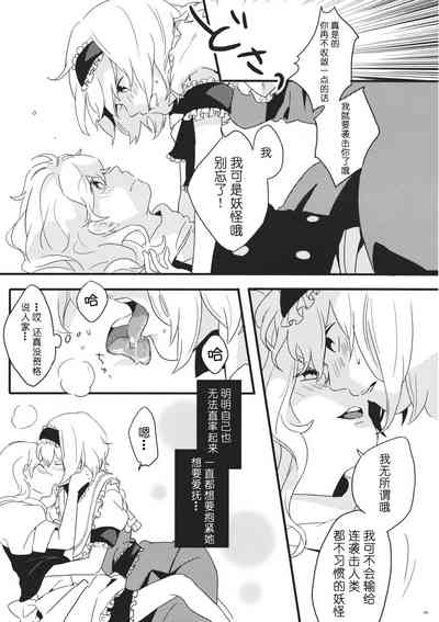 第28頁圖