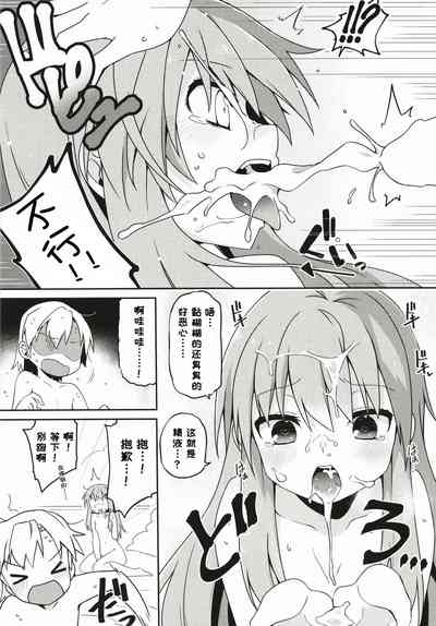第16頁圖