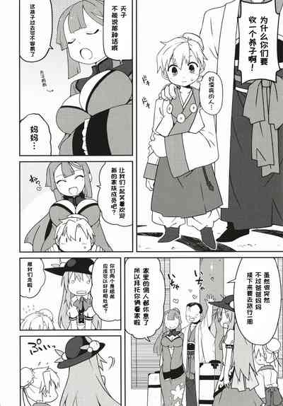 第4頁圖