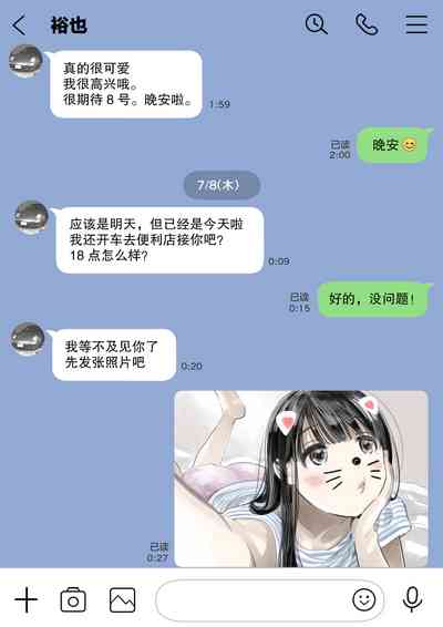 第52頁圖