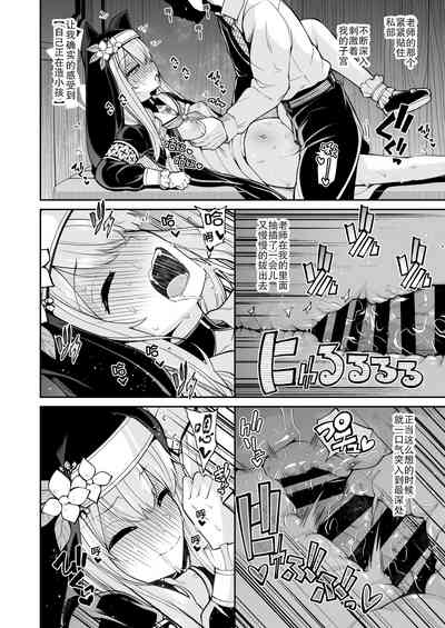 第20頁圖