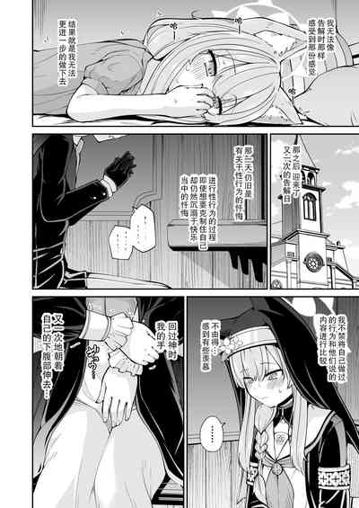 第8頁圖