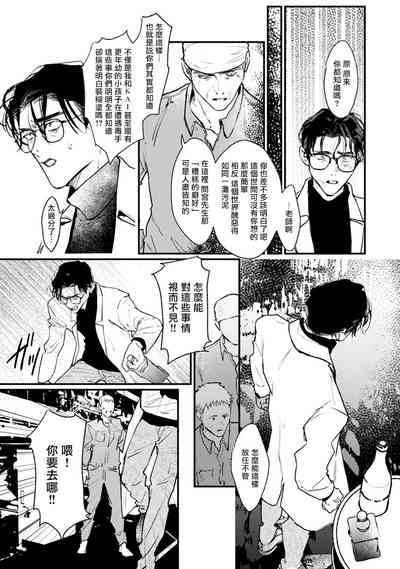 第156页图
