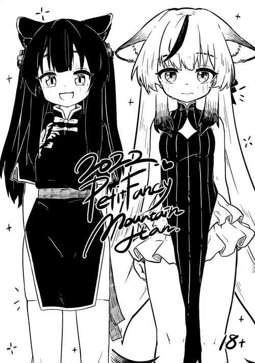 梅花園黑白短篇圖