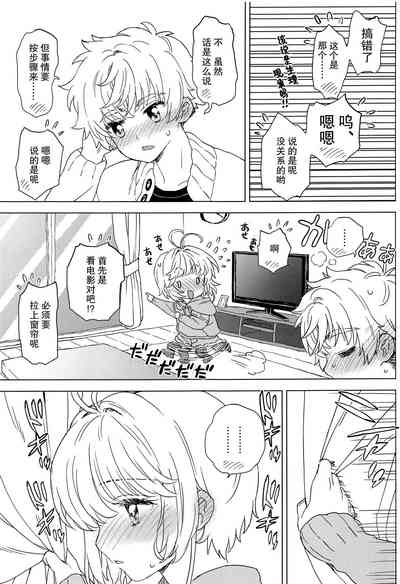 第12页图