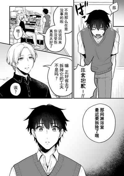 第24页图