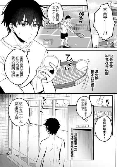 第4页图
