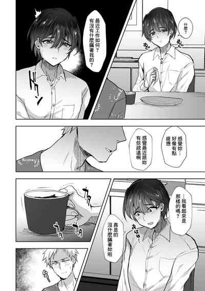 第12頁圖