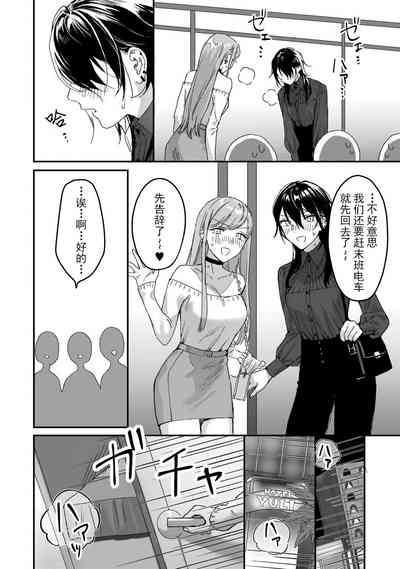 第8页图