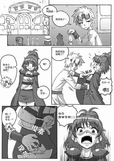 第76页图
