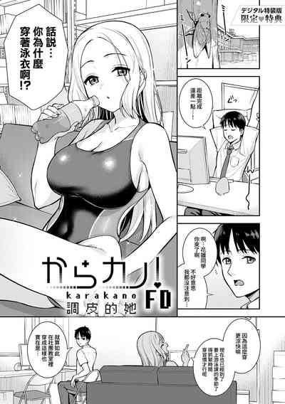 第4页图