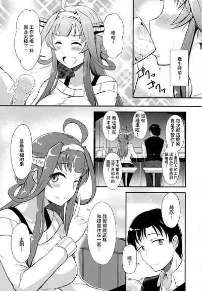 第4頁圖