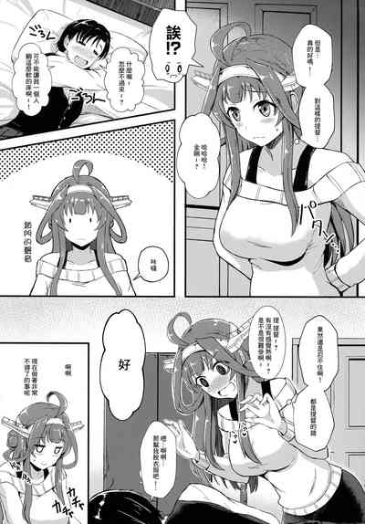 第8頁圖