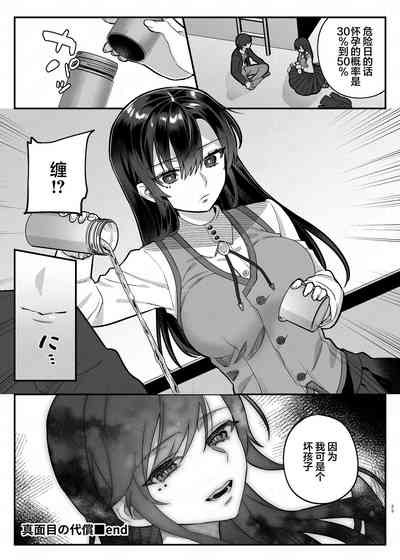第32頁圖