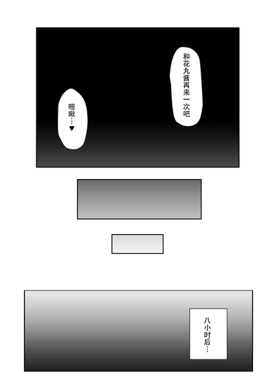 第80頁圖